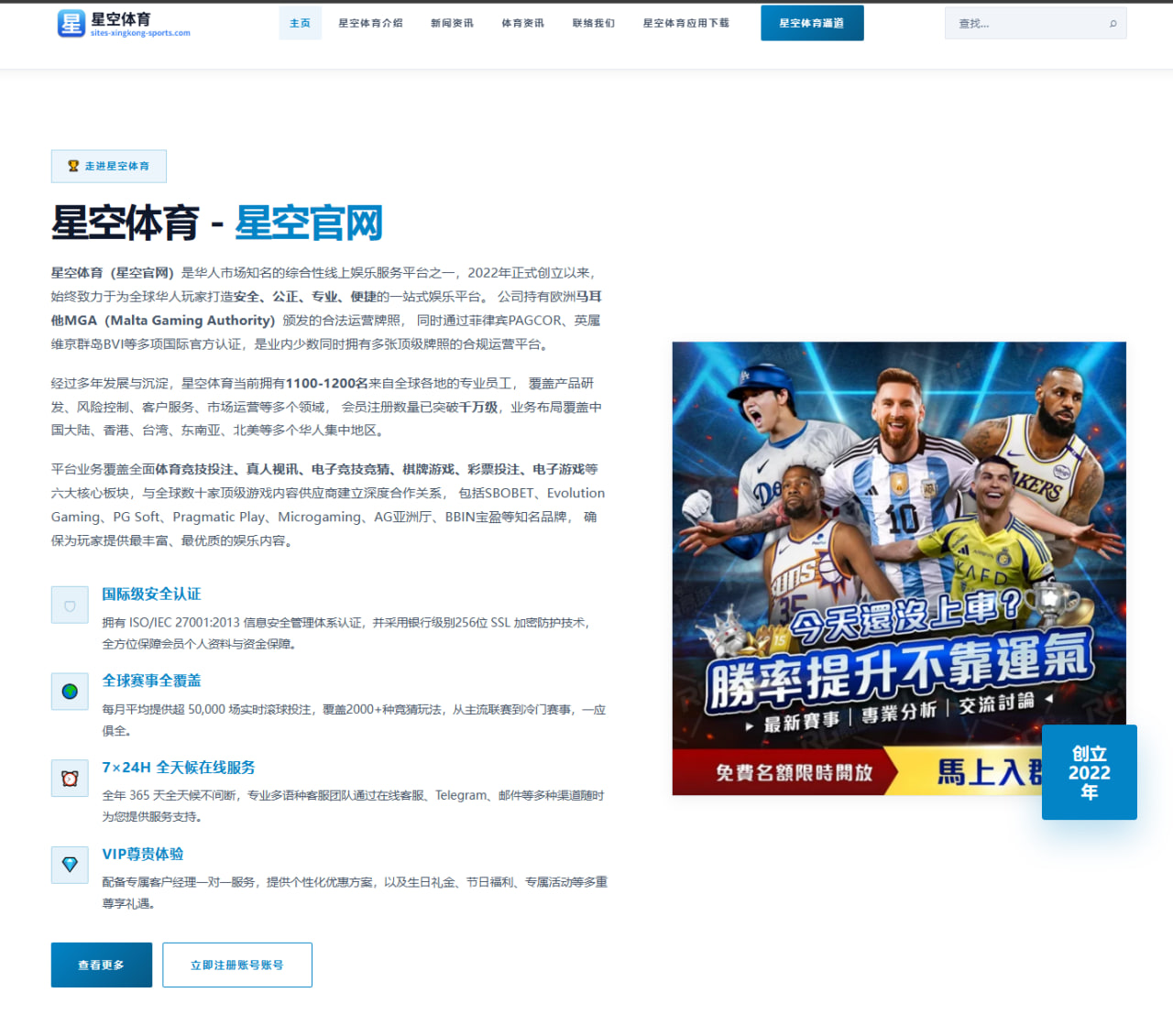 星空体育app下载：世界杯直接任意球破门，马里克-蒂尔曼成为美国队史第二人